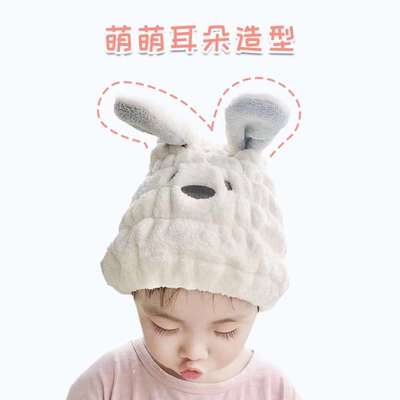 新款可爱儿童干发帽加厚吸水