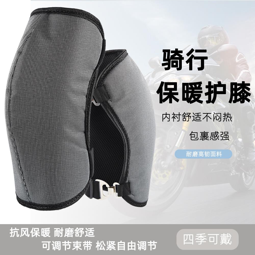 短款可调节护膝夏季加绒保暖春秋