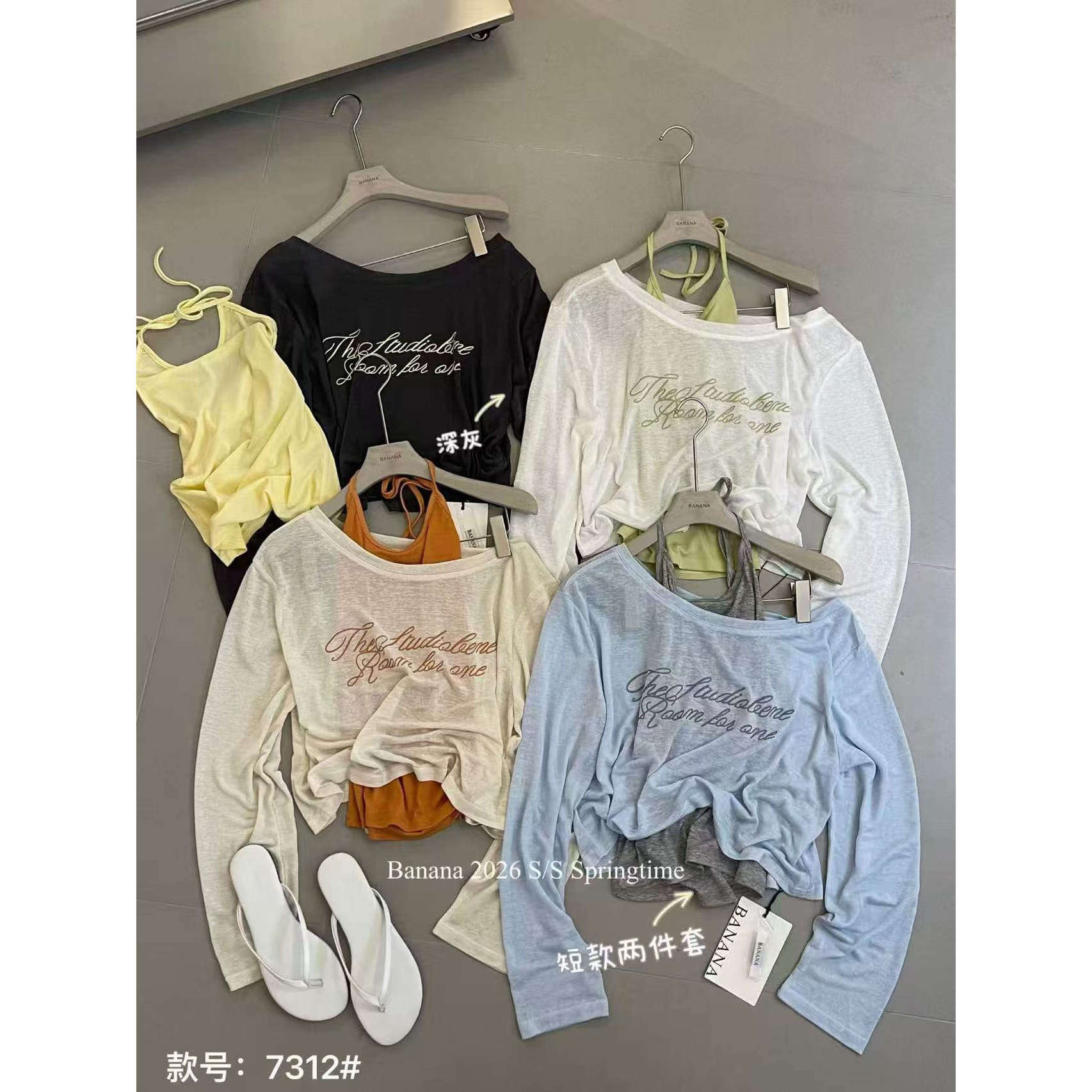 薄透字母印花V领露肩防晒T恤+条纹挂脖背心女两件套时尚套装夏季