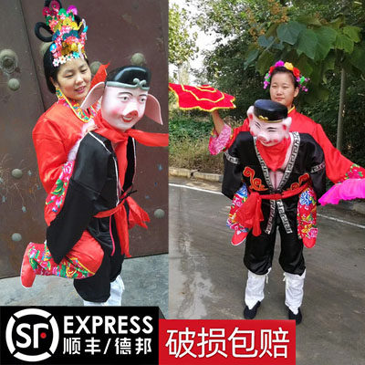新款猪八戒背媳妇全套演出服装道具二人转社火表演老汉背妻道具