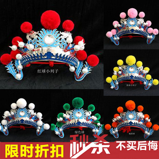 戏剧头饰戏曲小列子小额子京剧道具帽子头盔打鼓额子列子演出用品