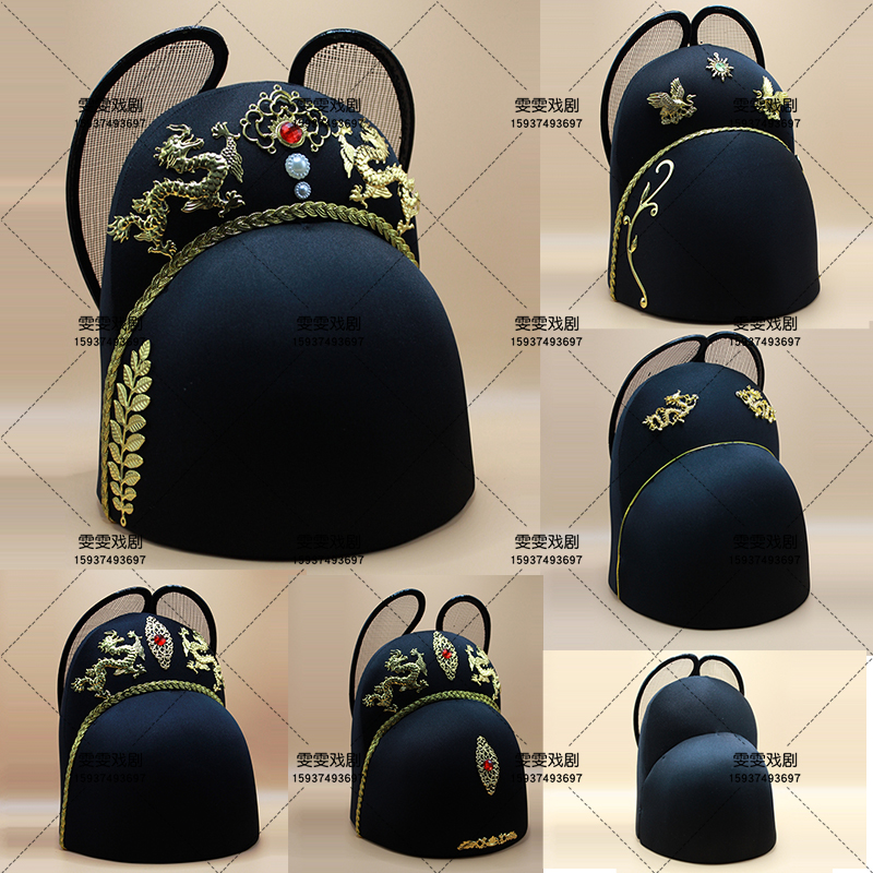 明制乌纱翼善冠飞鱼汉服