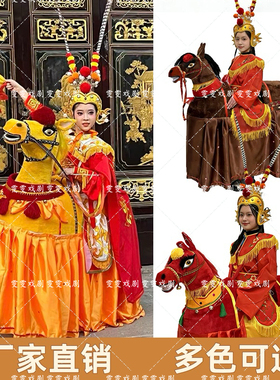 布马舞道具整套头饰2026闽南民俗舞迎神骑马服白龙马潮汕布马舞