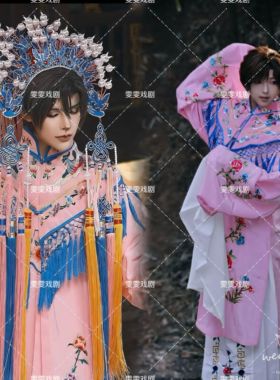 解雨臣头饰COS戏剧戏曲凤冠贵妃醉酒新娘头饰凤冠霞披中式摄影