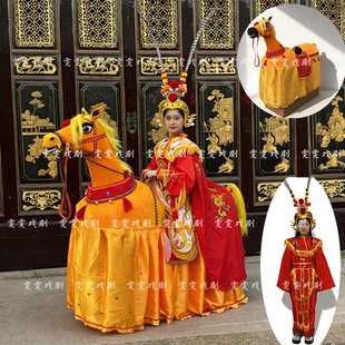 梅云布马舞道具整套 闽南民俗舞马 庙会迎神巡游骑马服 表演道具