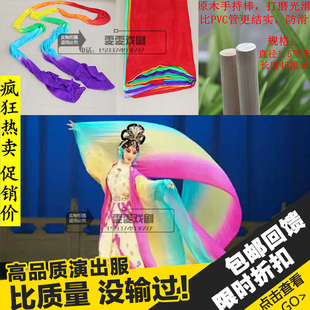 彩绸舞蹈长绸彩带七彩李玉刚飞天舞彩绸红绸子真丝儿童彩绸布带棒