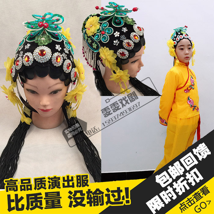 头饰戏剧花旦舞蹈春闺梦青衣