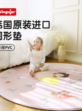 Dwinguler环保康乐儿童垫韩国原装进口厚PVC宝宝爬行垫婴儿客厅垫