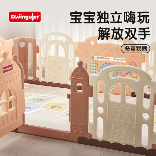 Dwinguler婴儿防摔围栏防护栏