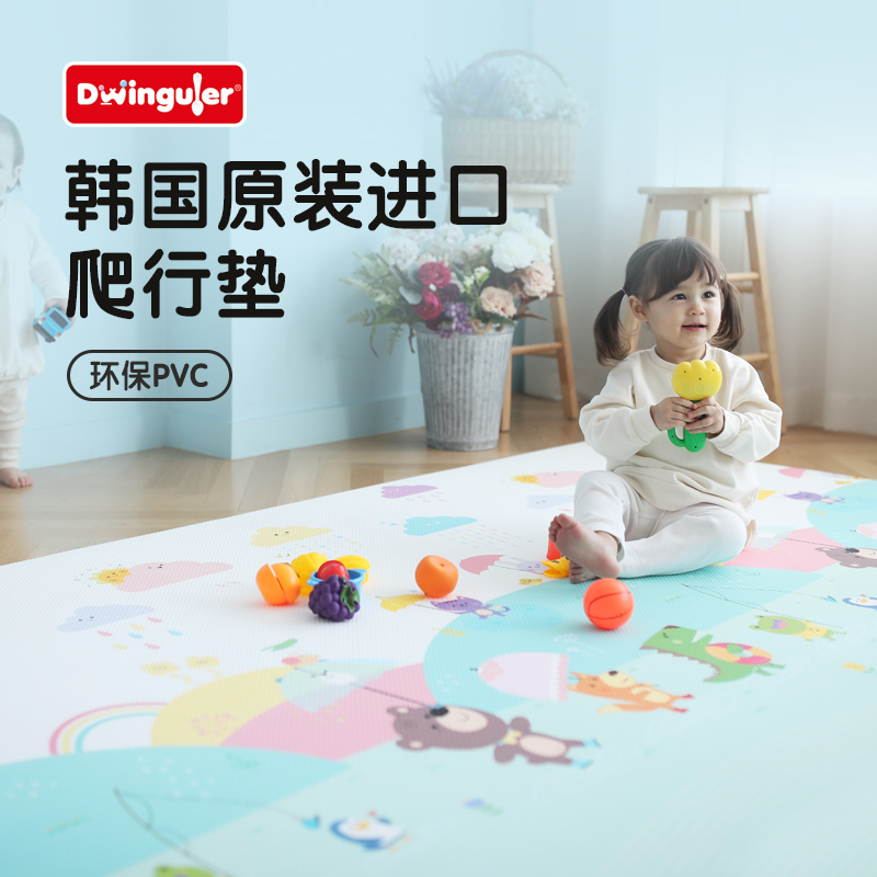 Dwinguler韩国康乐婴儿爬爬垫