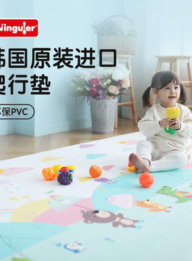 韩国进口Dwinguler环保康乐儿童垫婴儿爬行垫PVC爬爬垫康乐地垫