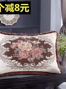 长方形靠背沙发靠垫客厅酒店会所皮雪尼尔抱枕套含芯大号7080蕾丝