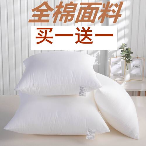 全棉长方形沙发抱枕芯