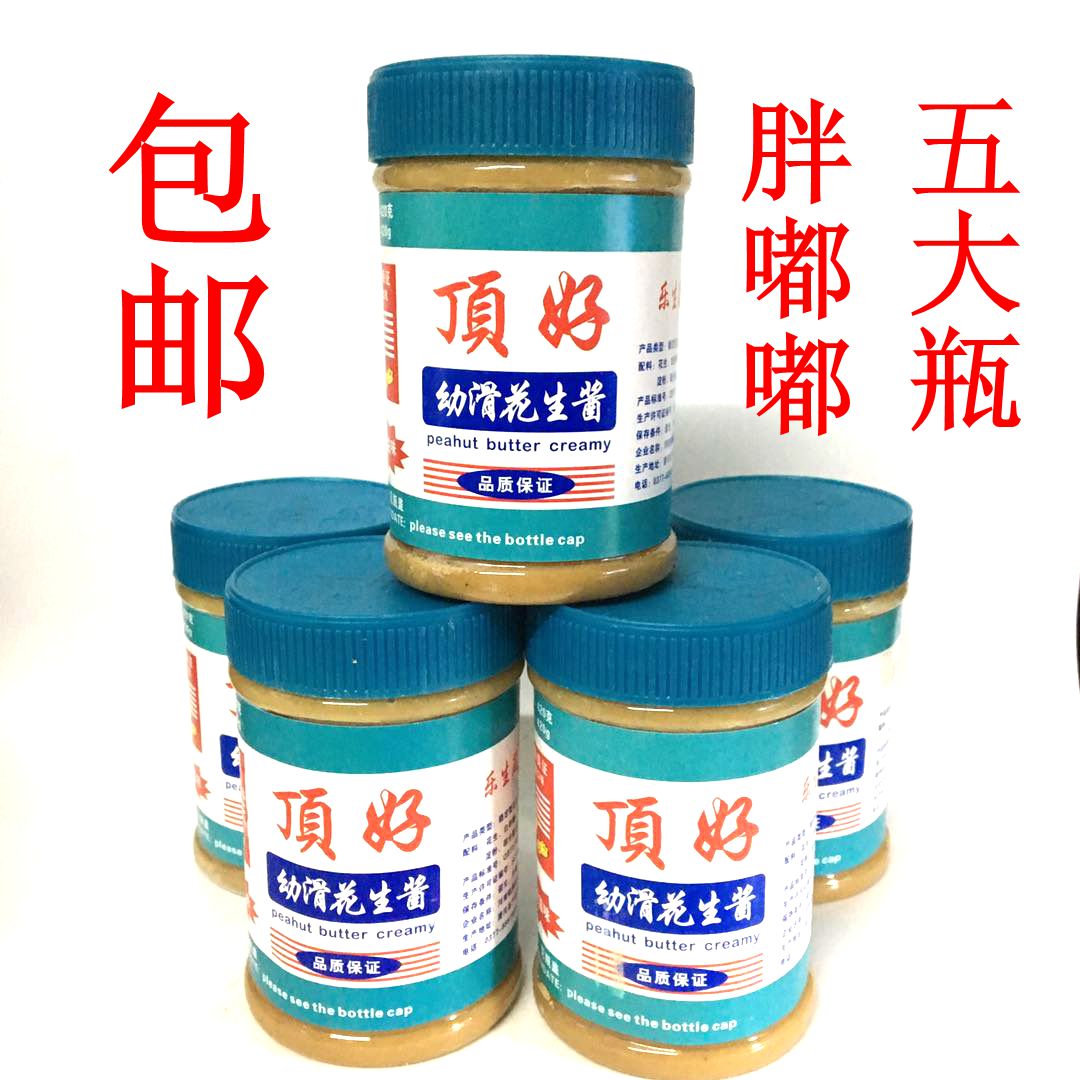 正品顶好花生酱 乐生葳顶好花生酱沙县小吃拌面 400gX5瓶蒸饺蘸酱