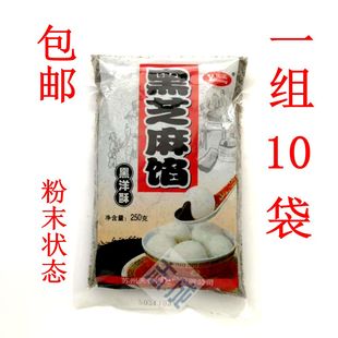 优正黑芝麻馅黑洋酥250克黑芝麻馅汤圆馅馒头馅糕点馅