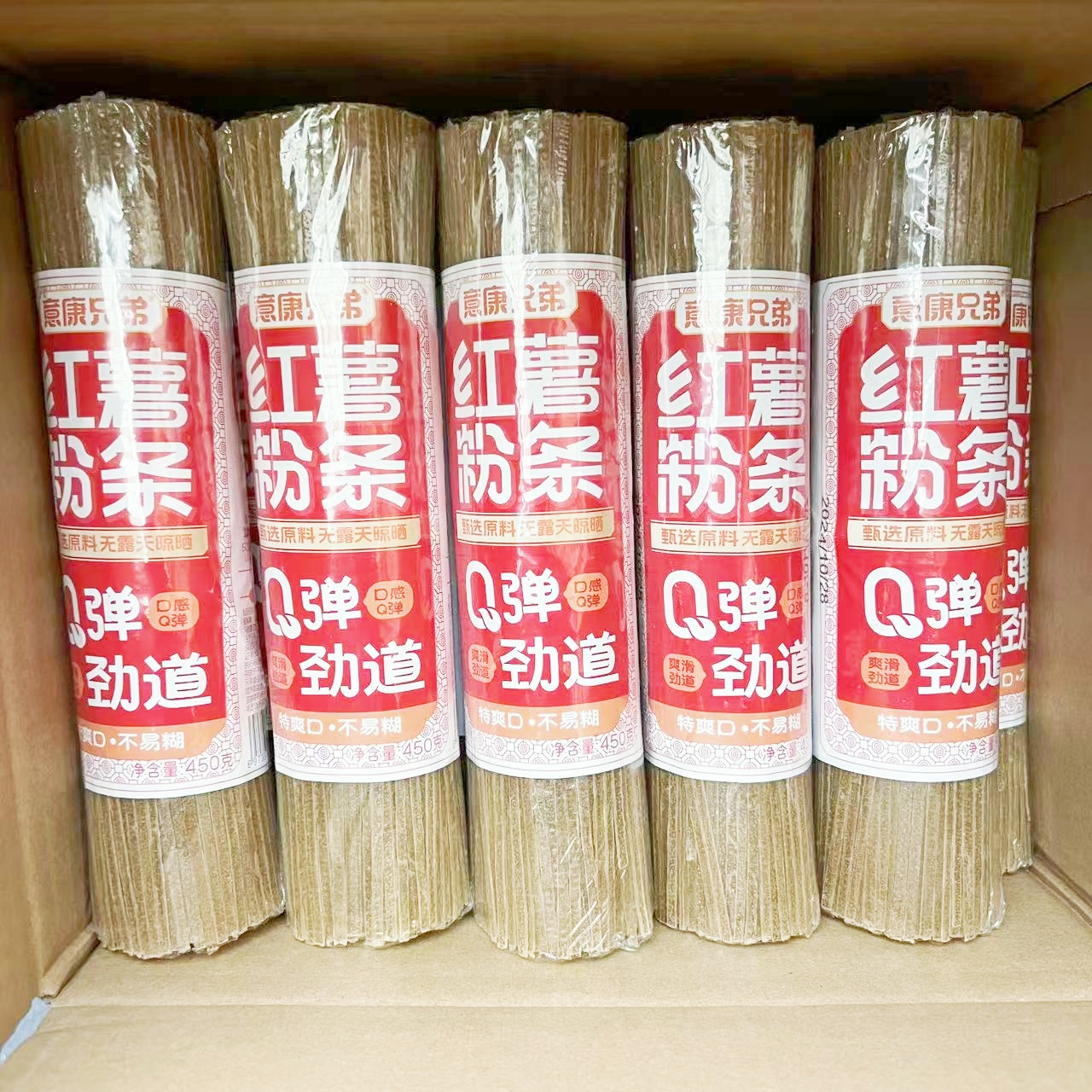 意康兄弟红薯粉条不添加好粉条