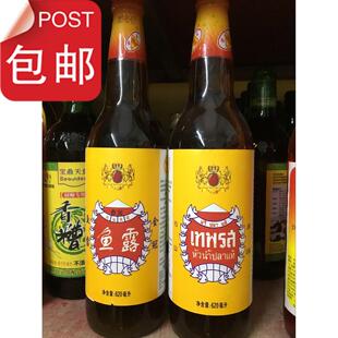 拍2瓶 620毫升德生牌金冠鱼露 包邮