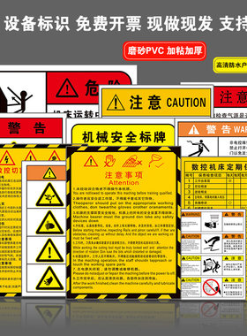 加厚pvc塑料片贴纸自带强力背胶