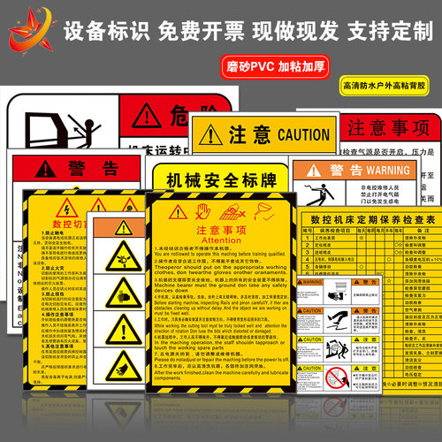 加厚pvc塑料片贴纸自带强力背胶