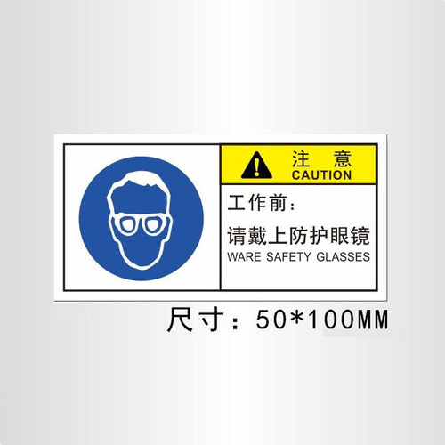 加厚pvc塑料片贴纸自带强力背胶