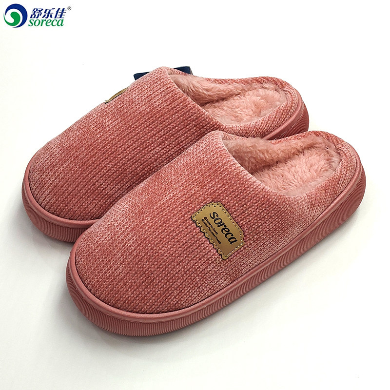 舒乐佳新款棉拖鞋男女室内情侣加厚保暖防滑爆款简约地板毛毛拖鞋
