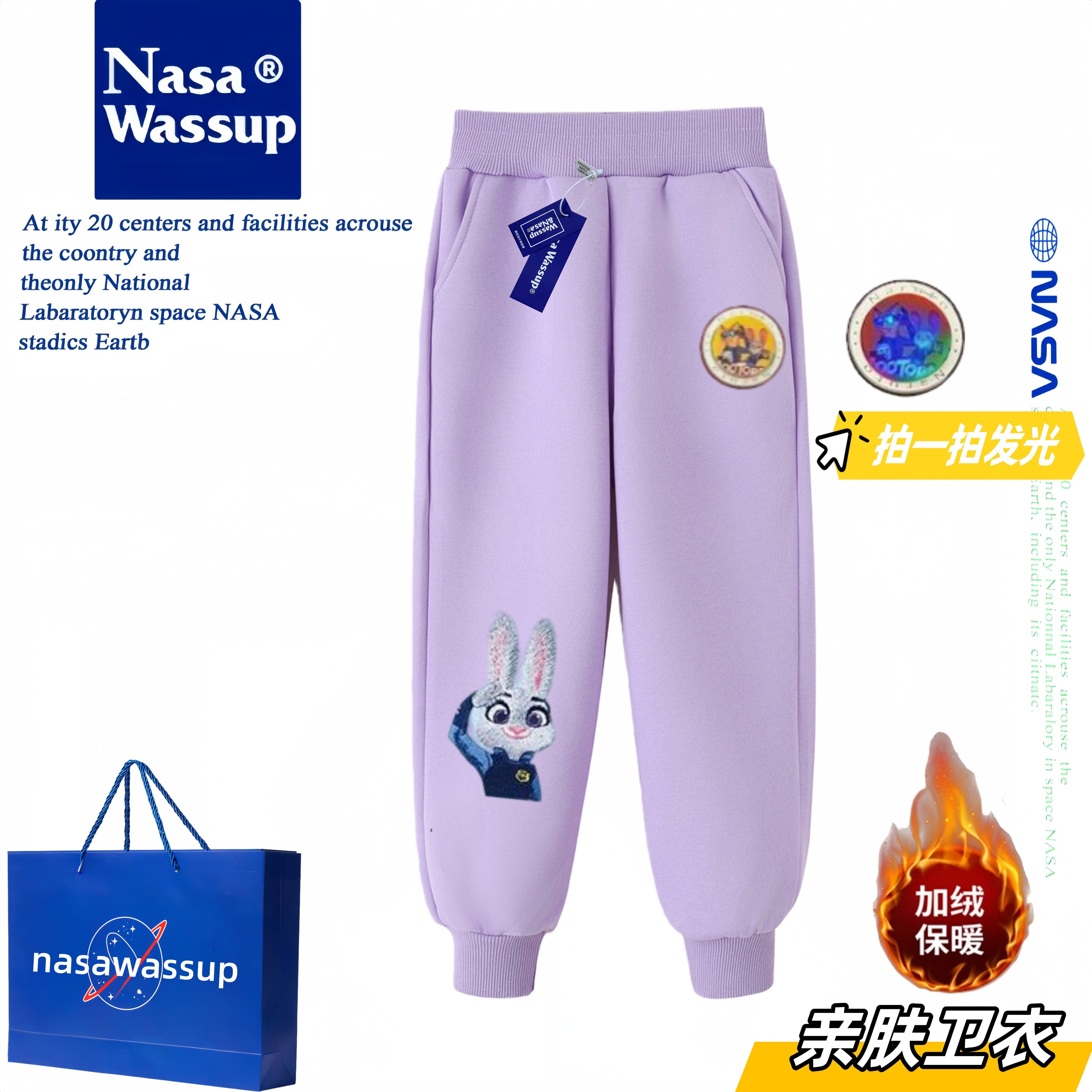 WASSUP联名疯狂动物城女童卫裤子春秋冬加绒加厚运动裤男童裤子,童装/婴儿装/亲子装,裤子,淘宝优惠券,粉丝福利购,淘宝优惠卷