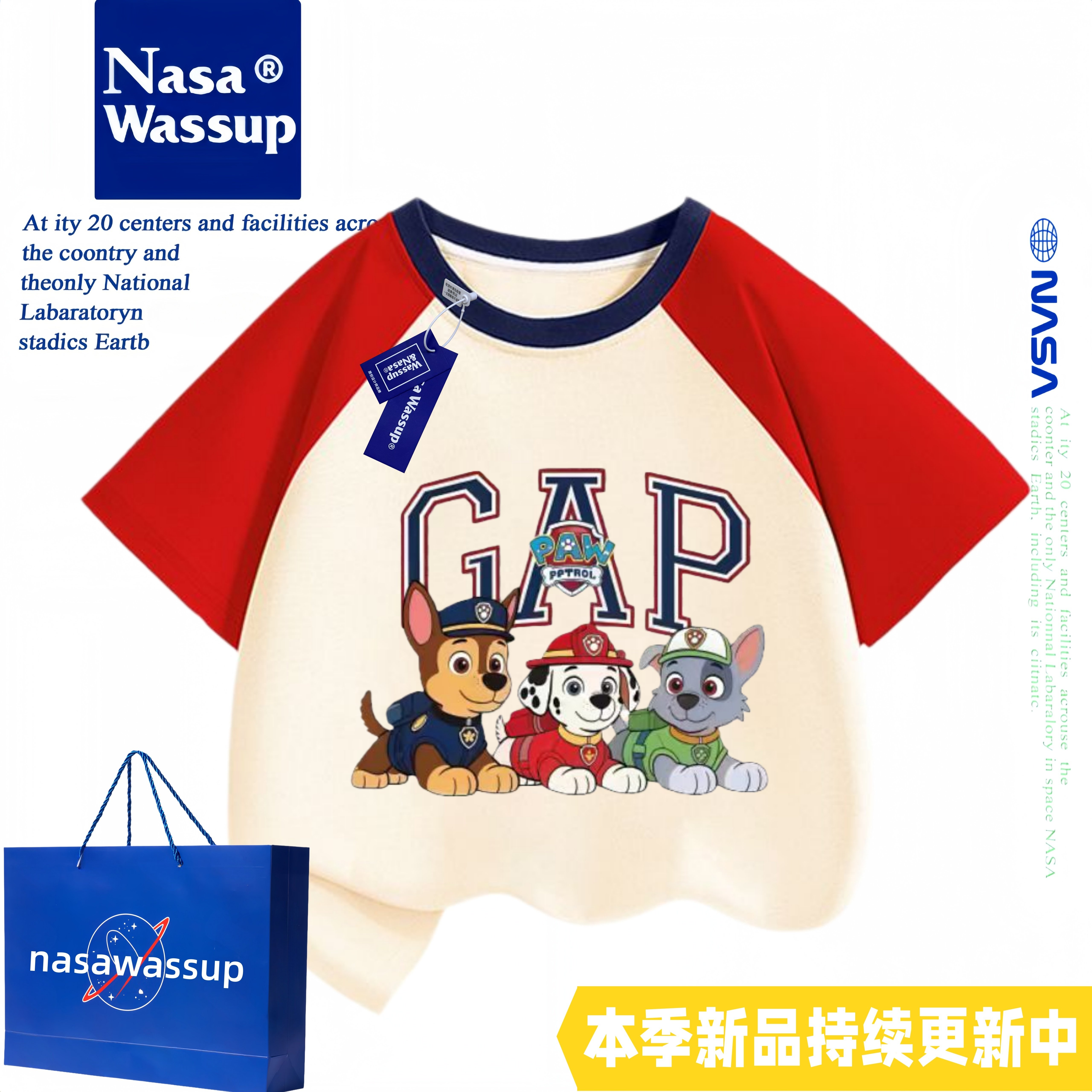 WASSUP汪汪队阿奇毛毛儿童纯棉短袖T恤夏季男童女童可爱半袖上衣