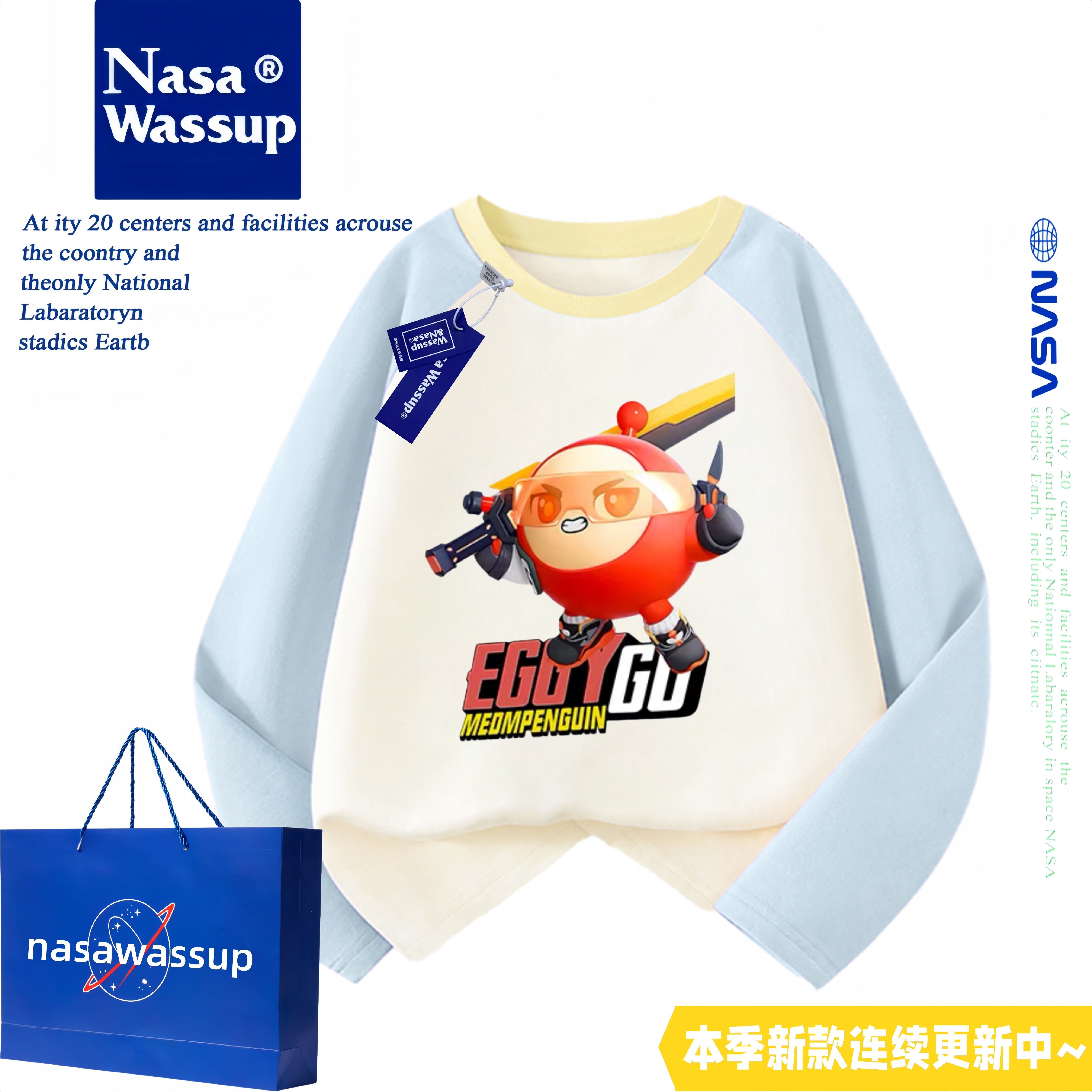 WASSUP蛋仔派对蛋小红儿童衣服男女童薄款纯棉拼色T恤长袖打底衫