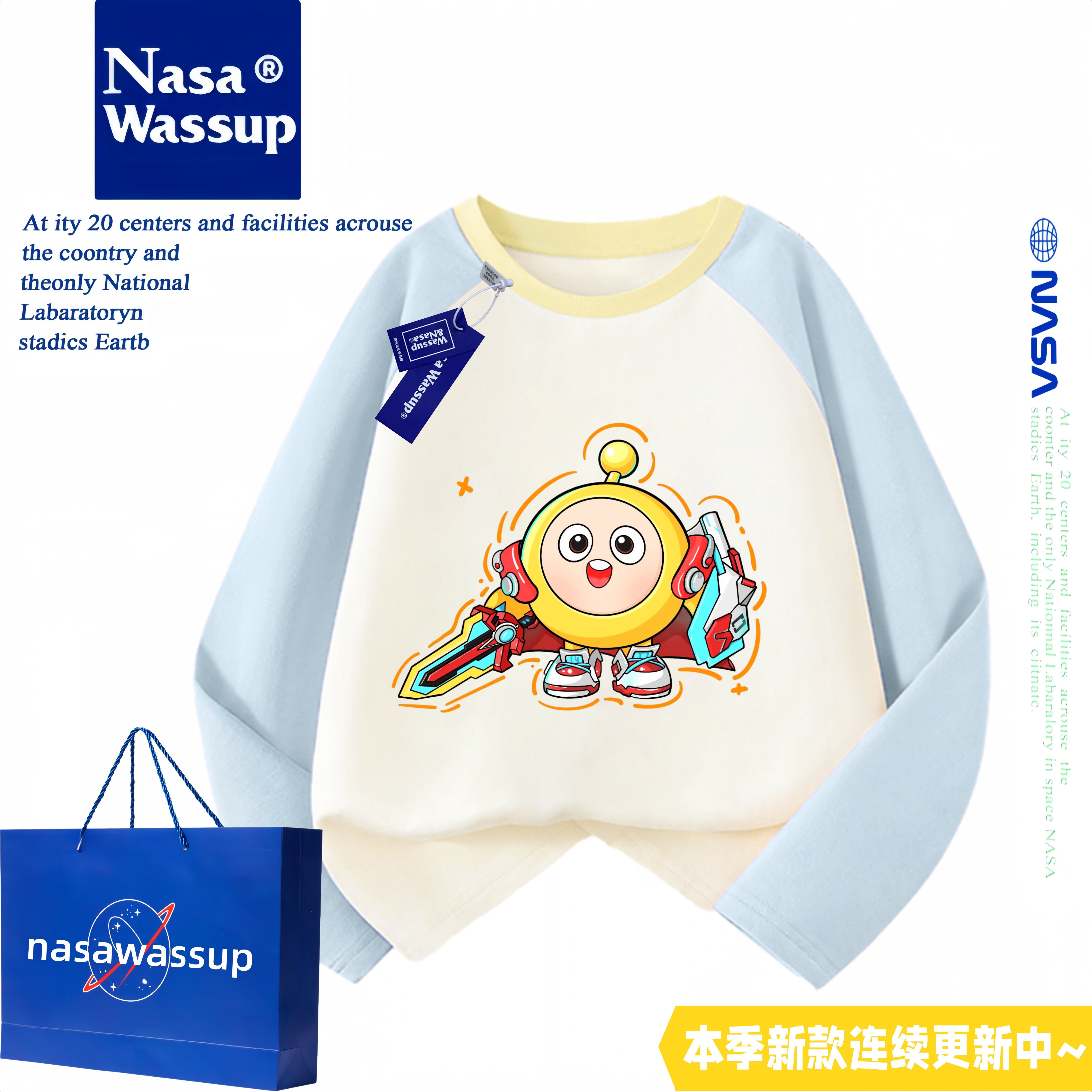 WASSUP蛋仔派对蛋小黄纯棉长袖T恤男童女童打底衫薄款儿童上衣服