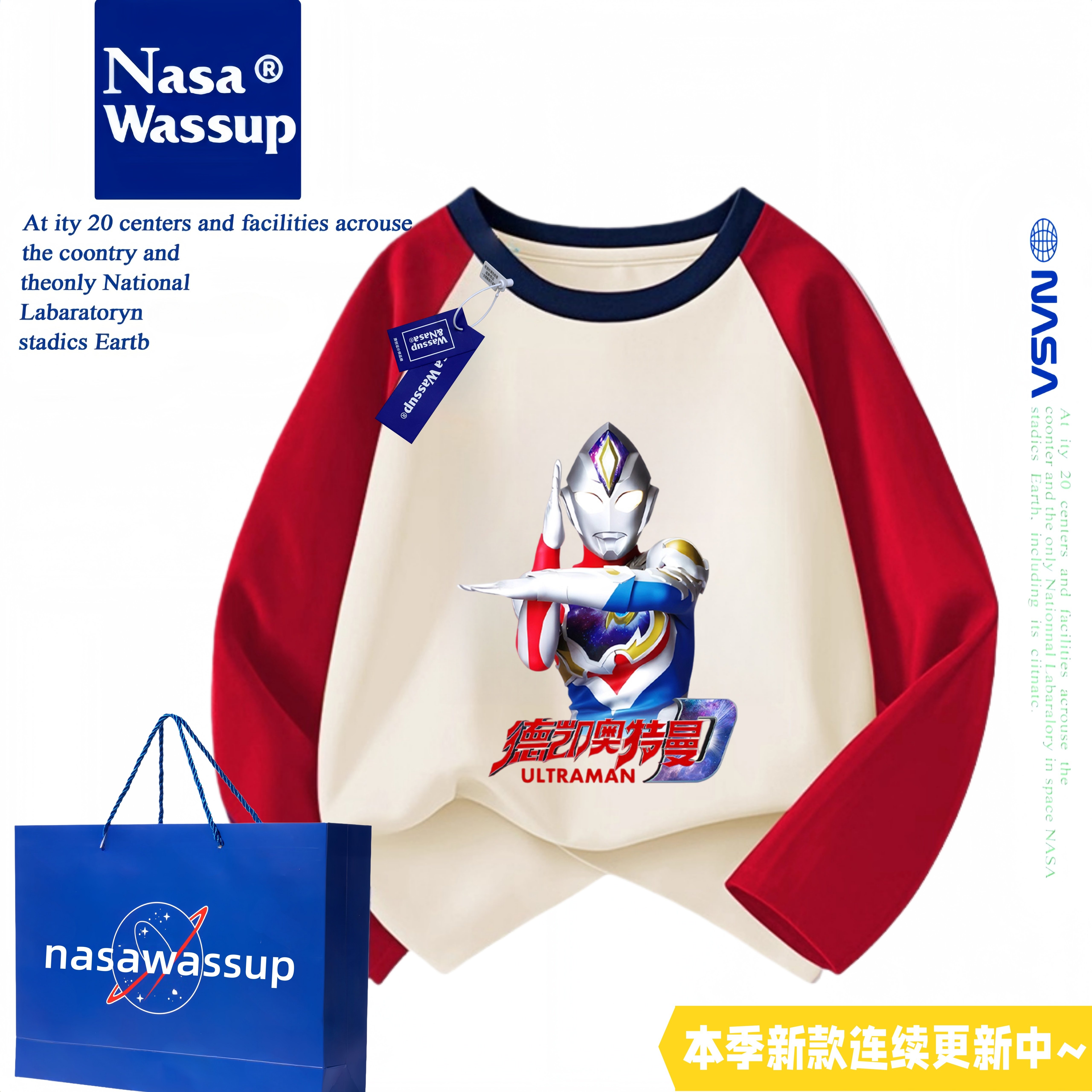 WASSUP奥特曼德凯长袖T恤男童纯棉儿童装春夏薄款打底衫百搭衣服