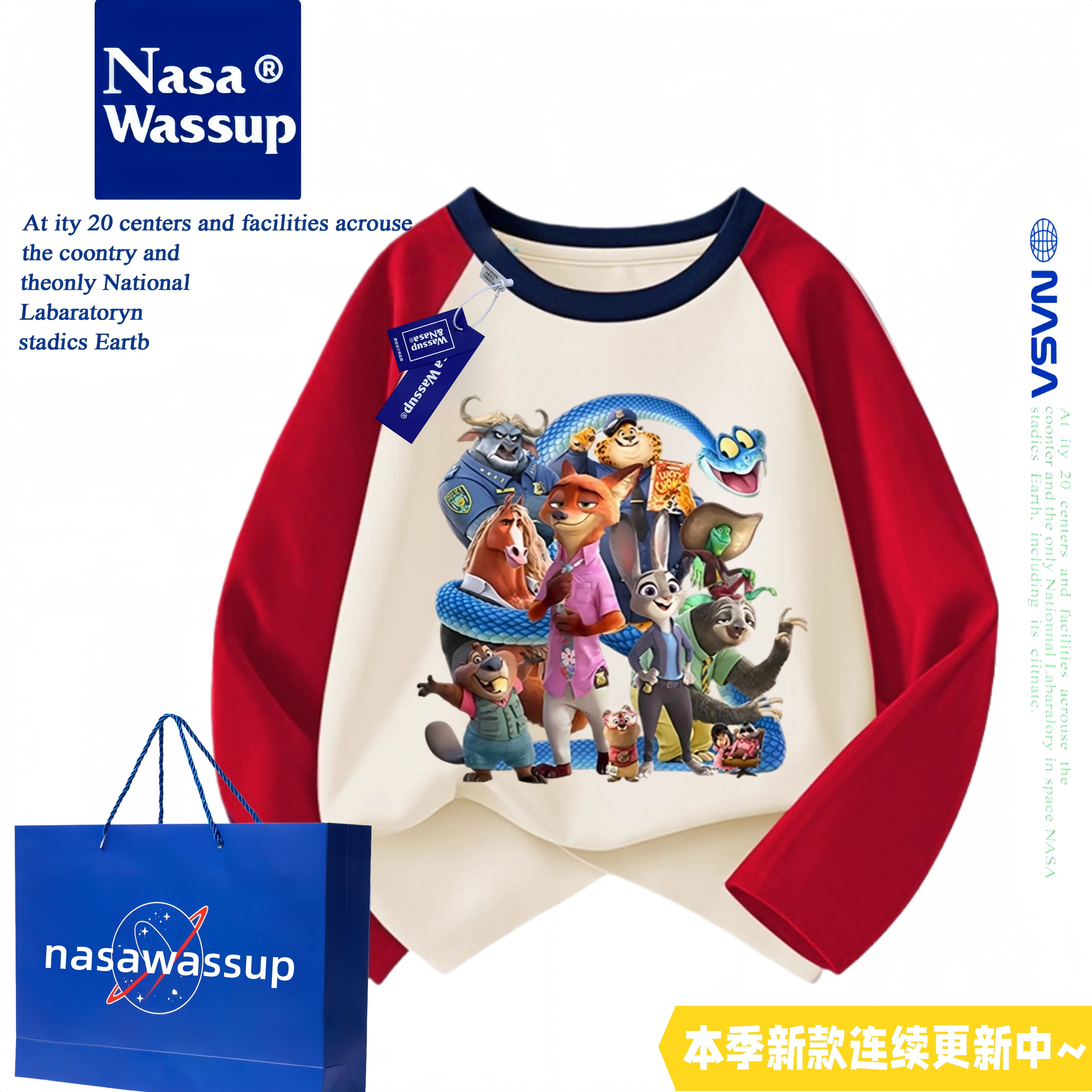 WASSUP疯狂动物城男童纯棉长袖T恤儿童装春夏薄款打底衫上衣服