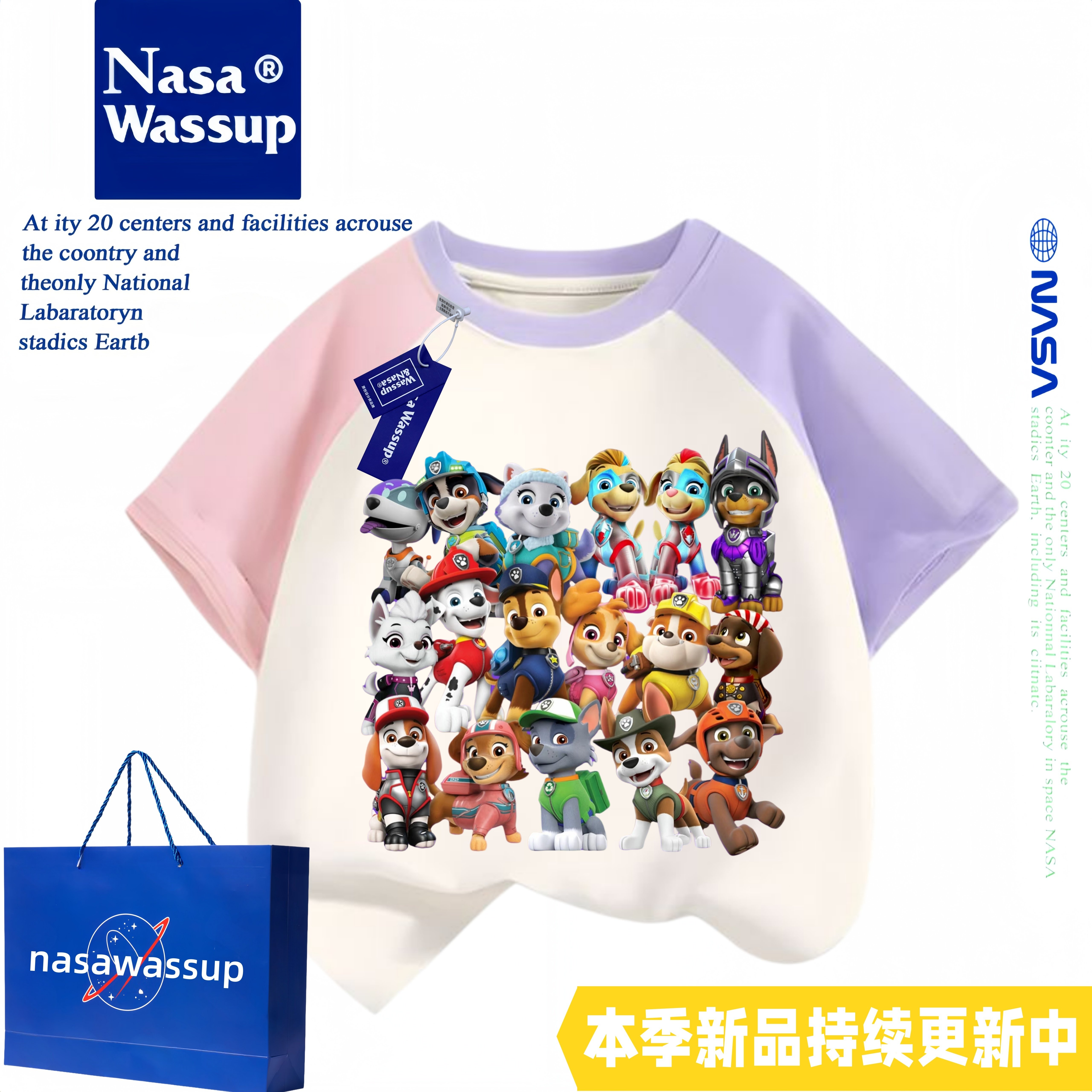 WASSUP汪汪队全员男女童短袖纯棉T恤夏季中小童上衣服儿童套装