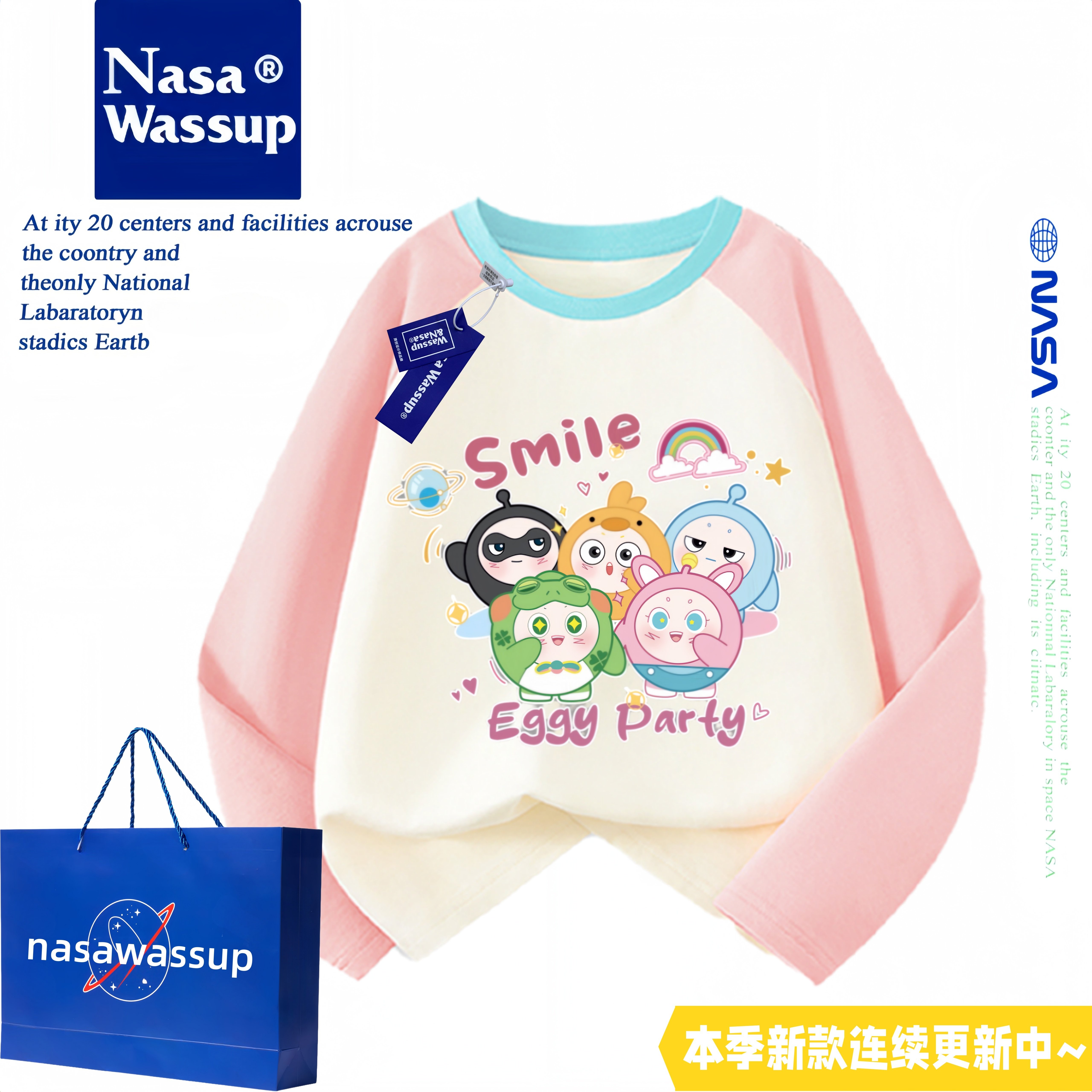 WASSUP蛋仔派对儿童T恤长袖女童拼色纯棉上衣服春夏装薄款打底衫