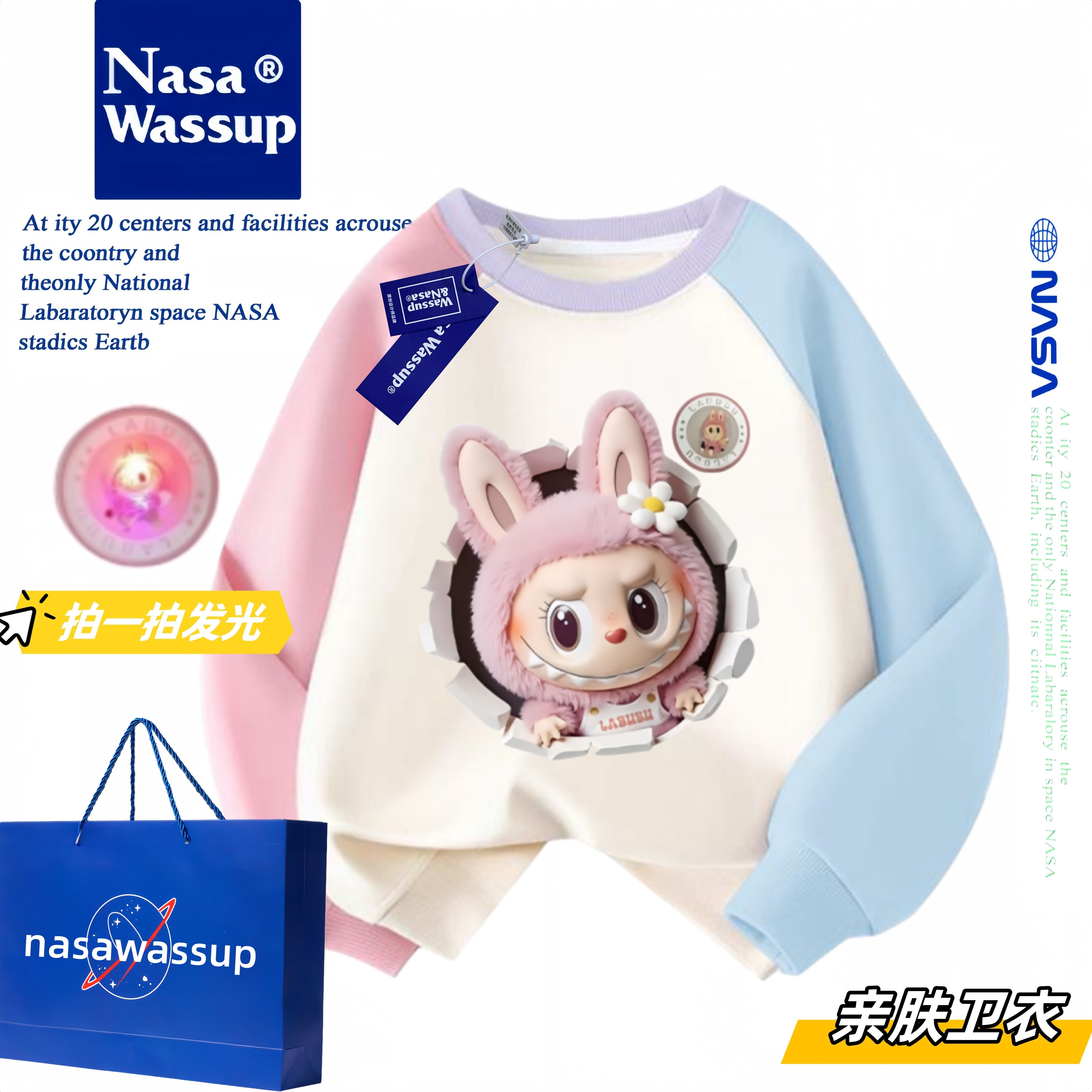WASSUP联名拉布布儿童卫衣圆领Labubu新款卡通女童装加绒加厚上衣
