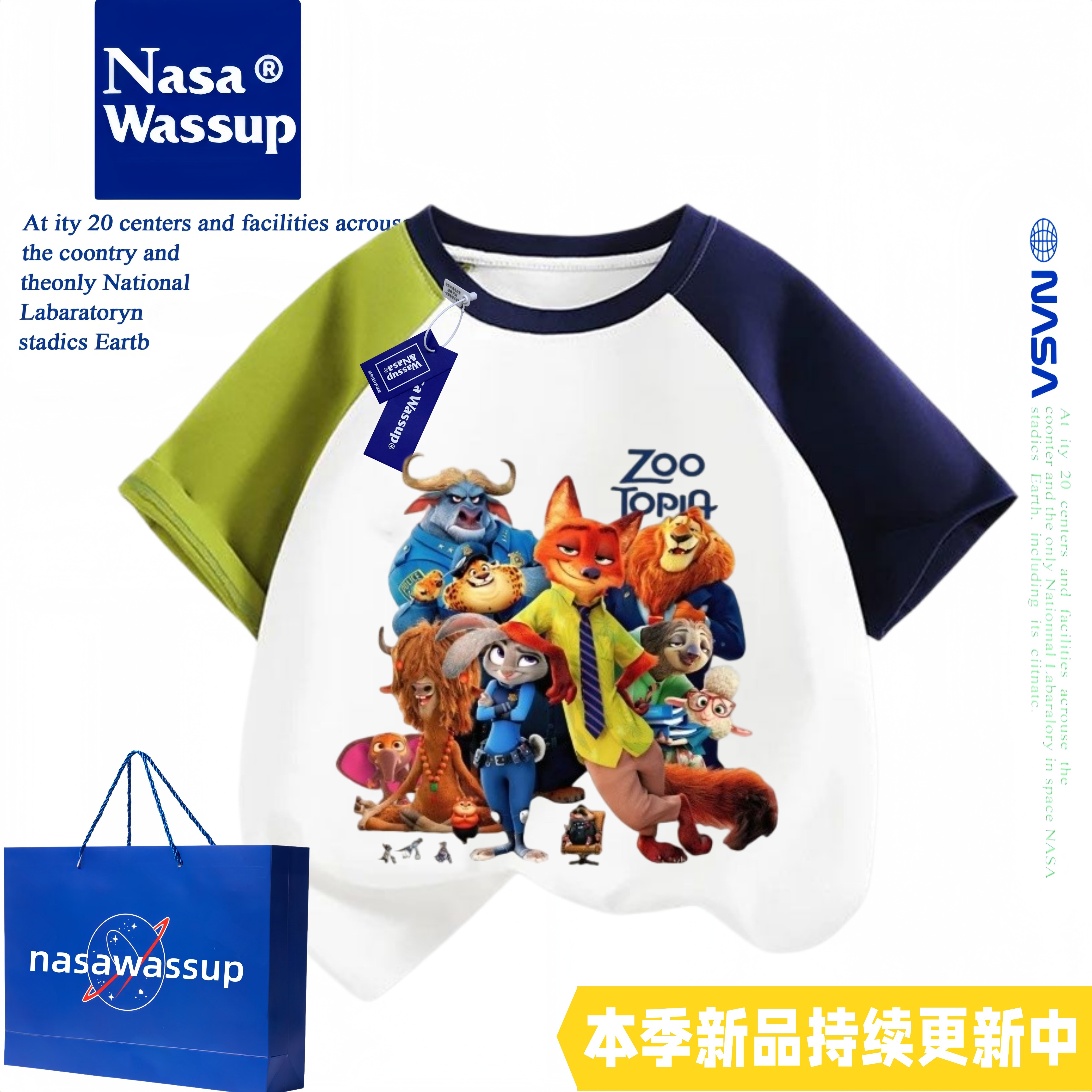 WASSUP疯狂动物城全员尼克狐狸男童纯棉短袖T恤夏季儿童上衣服