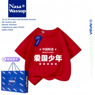 WASSUP联名红色男童短袖t恤纯棉2026新款中国少年衣服儿童女童装
