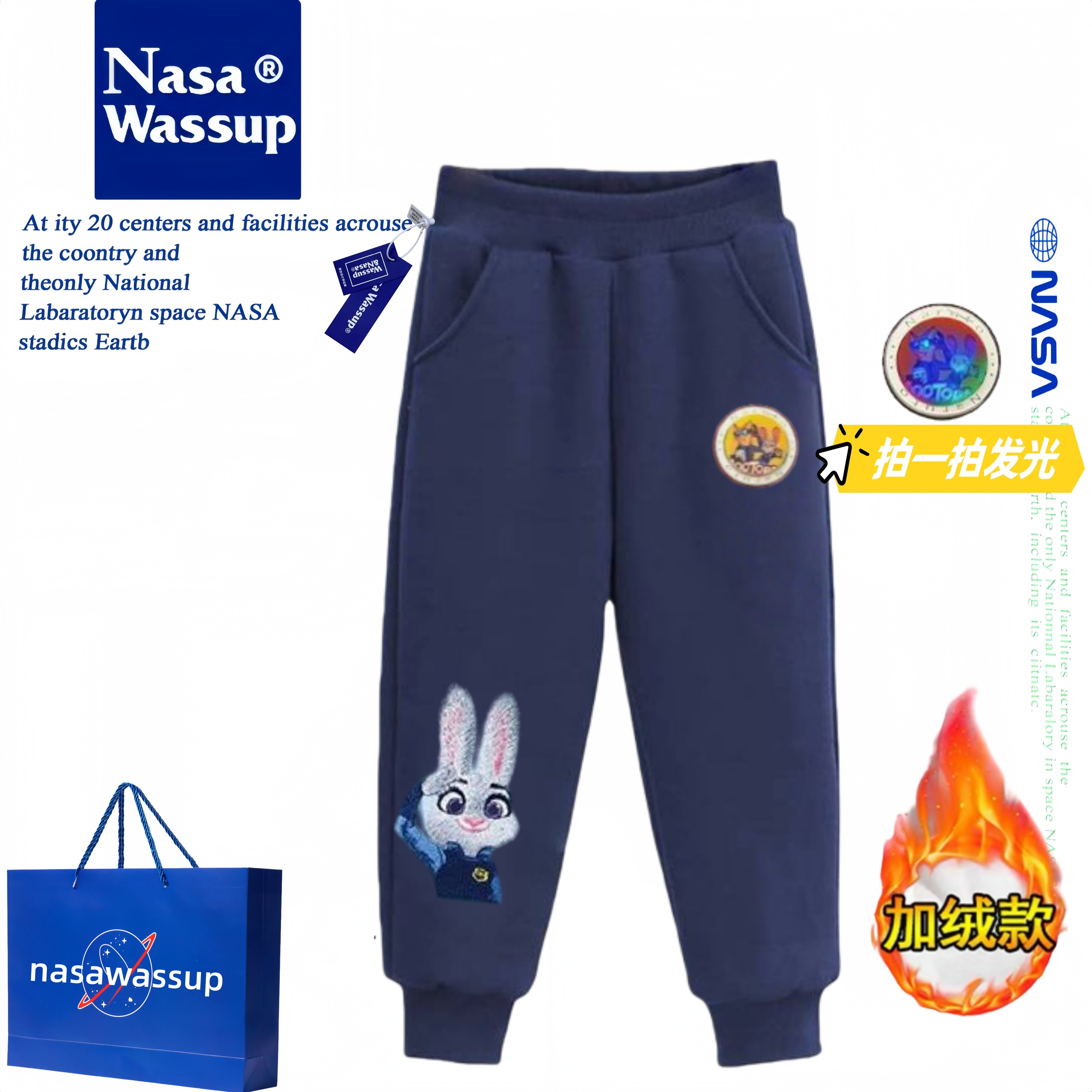 WASSUP联名疯狂动物城女童卫衣裤子秋冬装加绒加厚男童卫裤运动裤,童装/婴儿装/亲子装,裤子,淘宝优惠券,粉丝福利购,淘宝优惠卷