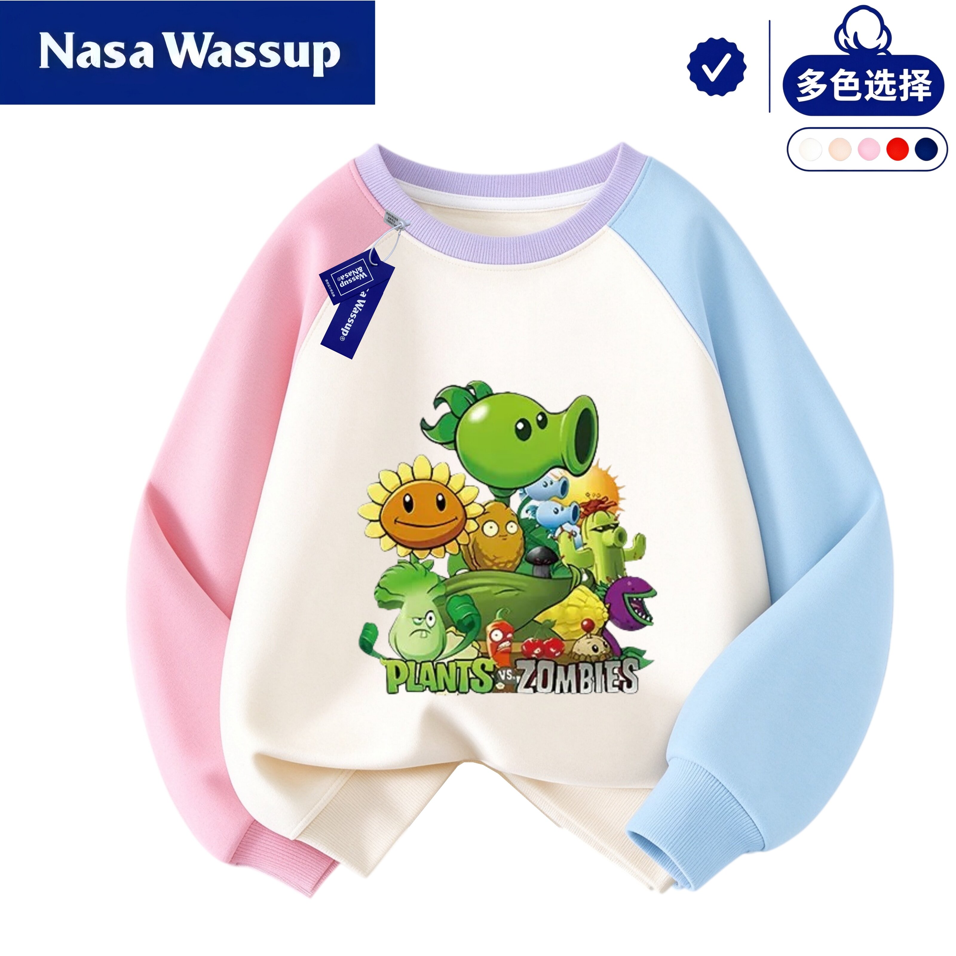 WASSUP植物大战僵尸豌豆射手周边儿童长袖卫衣女童春秋冬衣服女孩