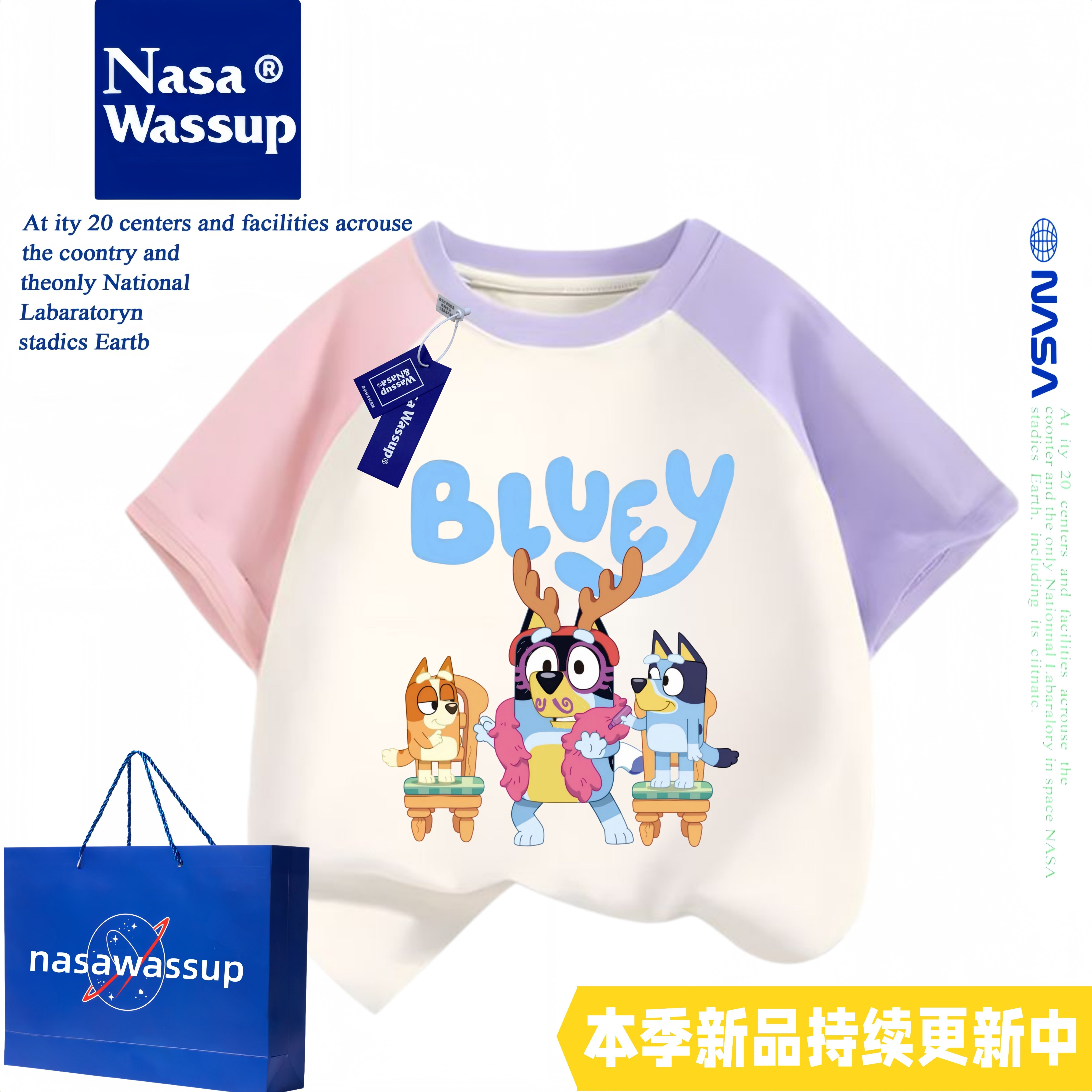WASSUP小狗布鲁伊一家bluey周边夏季儿童上衣男女童纯棉短袖T恤
