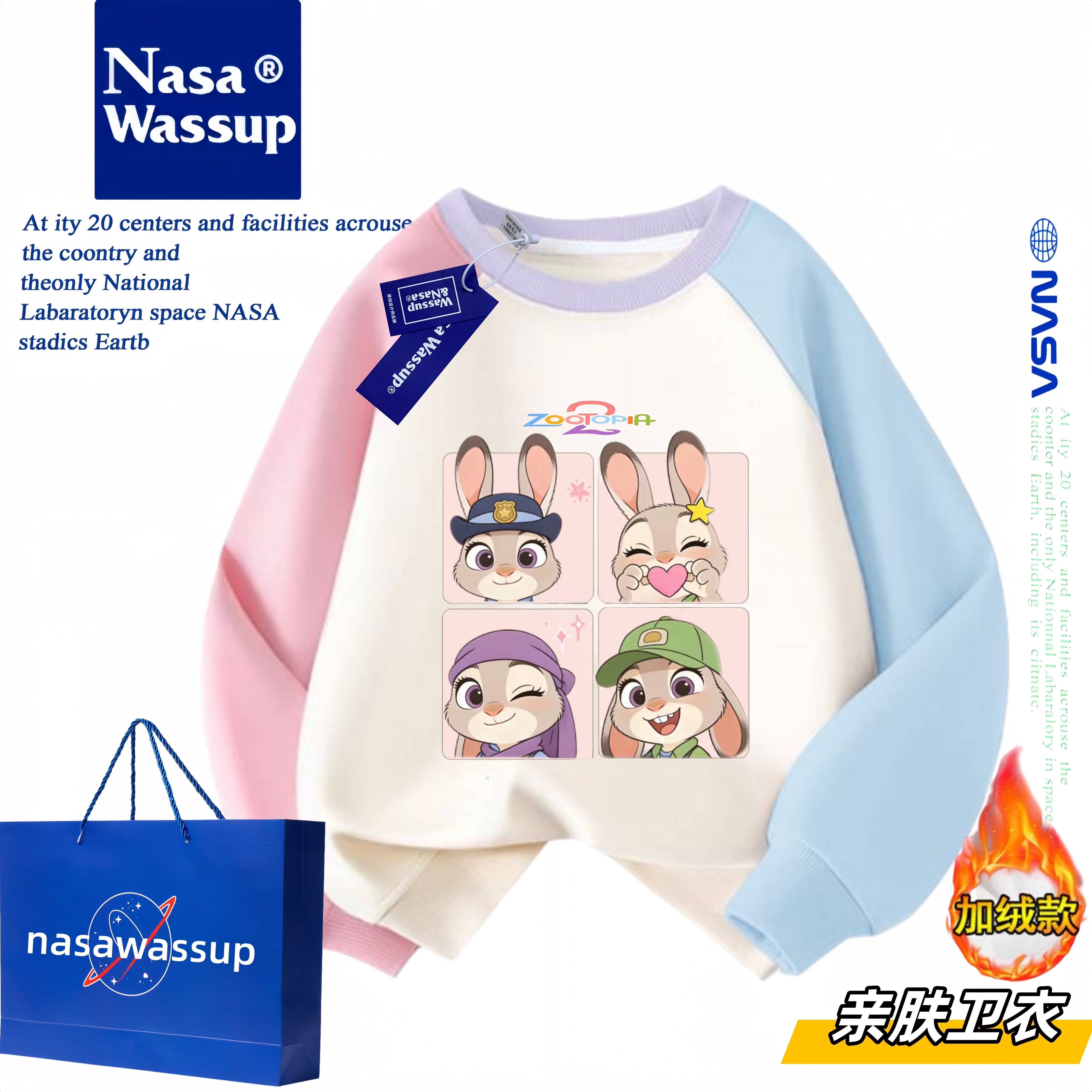 WASSUP联名疯狂动物城女童圆领卫衣加绒秋冬儿童装朱迪兔子上衣服