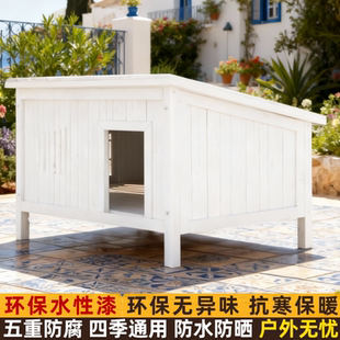 户外猫窝防雨防晒室外过冬御寒超大别墅实木封闭猫屋防寒四季通用