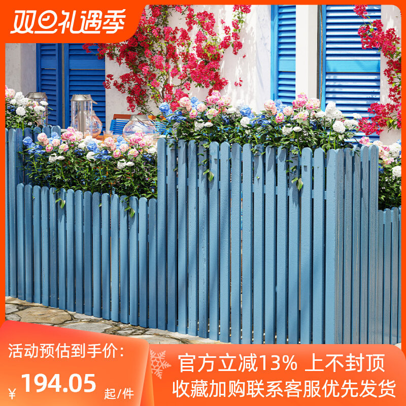 户外防腐木花箱外摆围栏隔断庭院花园木头长条花槽长方形花盆组合