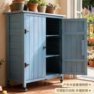 新款空间阳台专用小储物柜子大容量加深防晒收纳柜可移动带轮实木