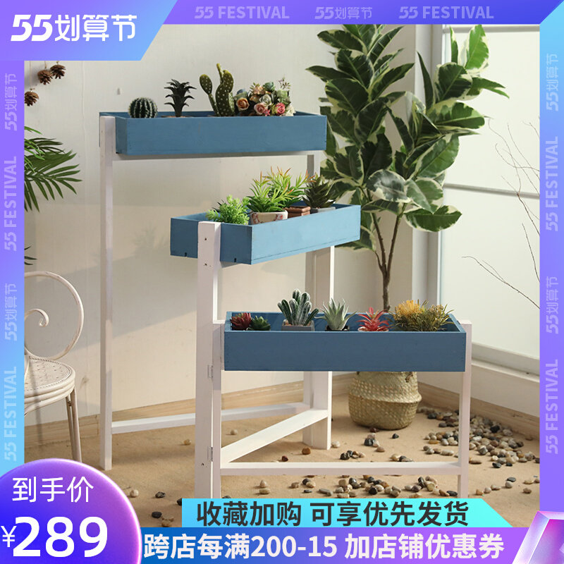 美式乡村花架子客厅全实木落地式折叠多层阳台靠墙创意梯形置物架