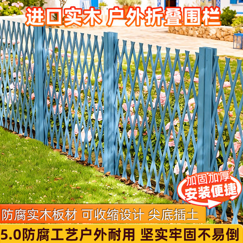 户外防腐木伸缩栅栏围栏
