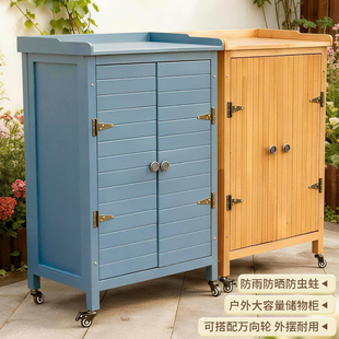 户外阳台家用防雨水防晒实木储物柜子室外别墅庭院子收纳靠墙一体