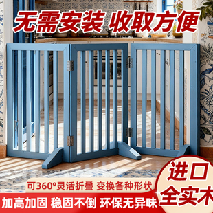 厨房门口栅栏宠物围栏防狗隔离门栏狗狗防护栏挡狗防猫门猫咪隔断
