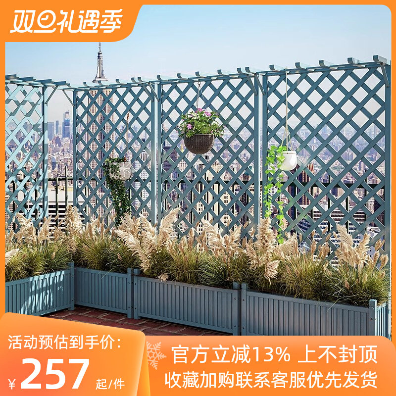 防腐木种植箱爬藤架阳台网格花架子户外屏风栅栏室外隔断花箱围栏