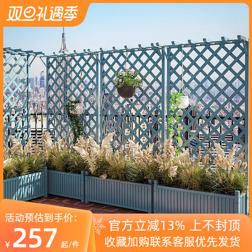 防腐木种植箱爬藤架阳台网格花架子户外屏风栅栏室外隔断花箱围栏