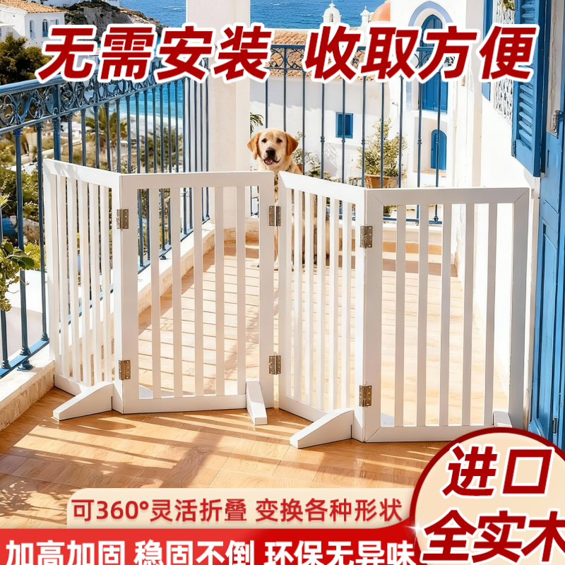 阳台宠物阻拦门围栏专用防猫栏杆